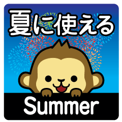 Summer of Monkey