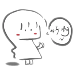 Yi-Yun