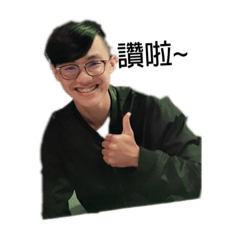 陳宇釣的開心人森