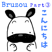 Bruzou Move.Part 3