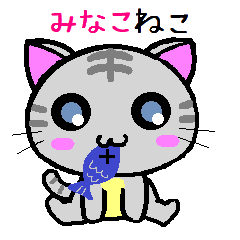 Minako cat
