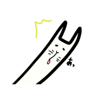 Maybe a   cat