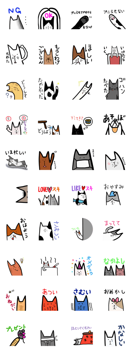 Maybe a   cat