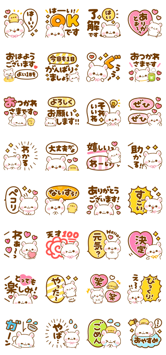 可愛いチンチラ ふわふわスタンプ Lineクリエイターズスタンプ Stamplist