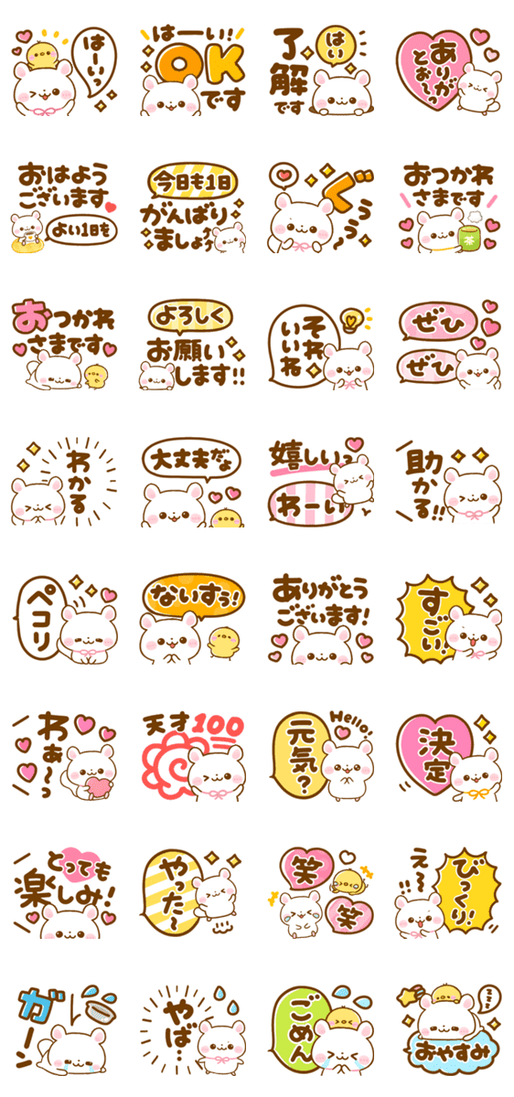 可愛いチンチラ ふわふわスタンプ Lineクリエイターズスタンプ Stamplist 可愛いチンチラ ふわふわスタンプ Lineクリエイターズスタンプ Stamplist