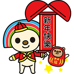 OPEN-Chan New Year Animated Stickers
