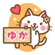 "Yuka" Name Sticker!