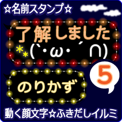 Anime.Face.smile.name5.`Norikazu'