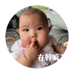 翎小妹の日常
