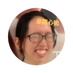 我哩姐哩姐哩