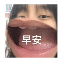 不要再退回了 這是我自己