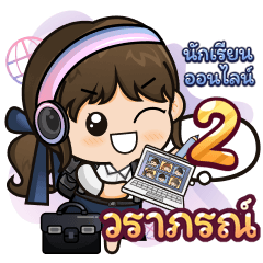 [433] Online Learning2.11 Girl