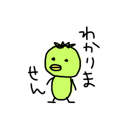 ゆるいかっぱくん