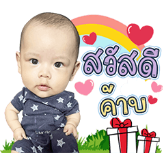 BabyJJ Cute Cute