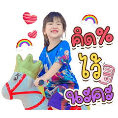 Nong Om-kot