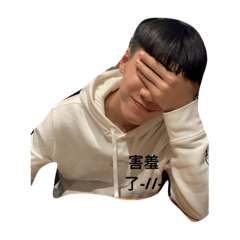 不開心不開心