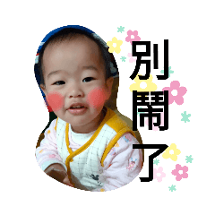 小baby bb