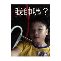 老子想不到2