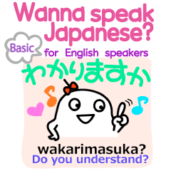 New!Wanna speak Japanese? Basic