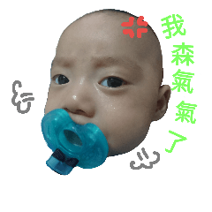 bo wei life