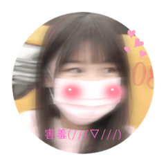 謝可愛日常～