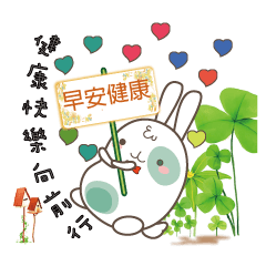 Happy Little Rabbit -A-Bao