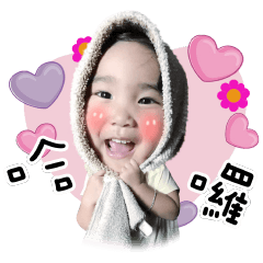 雙寶姊妹