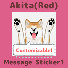 Akita(Red) - msg(en) 1