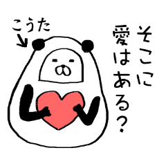 kouta animal daruma