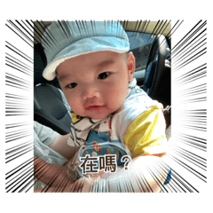 肉包包一起Line喲