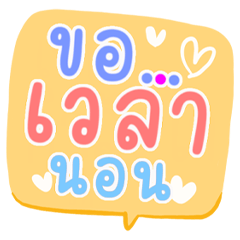 Chat pastel cute teenage words