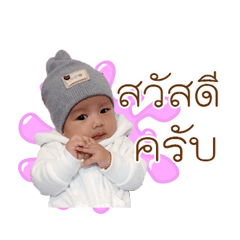 Nong DJ V.1