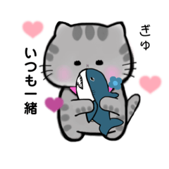 Sabatra cat Meme-chan,children's edition
