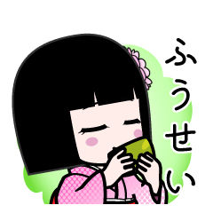 ふうせい（デカ文字）のLINEスタンプ