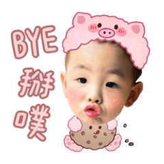 捷&竣日常用語貼