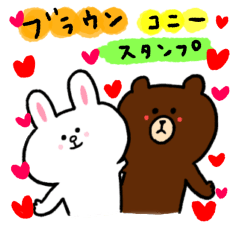 brown and cony sticker
