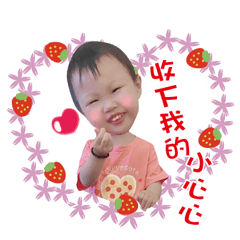 小珊胡-生活日記