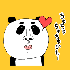 kamoshirenai panda 01 Japanese Animation