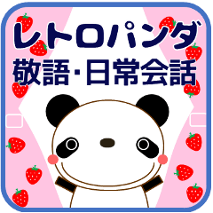 Easy-to-use Sticker Retro panda