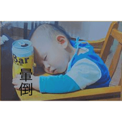 當你沒話題就用這個貼圖