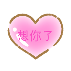 常用的字幕貼圖