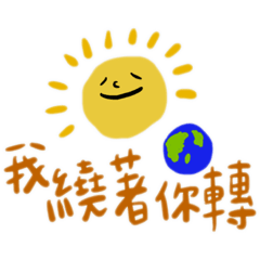 與獅子的日常 II