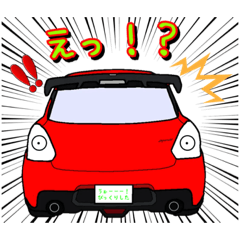 Sports car Stamp vol.2 ChiBiTeTsu