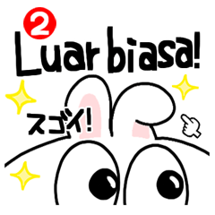 Malay. Happy rabbit reaction.2