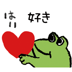 Good friend frog9
