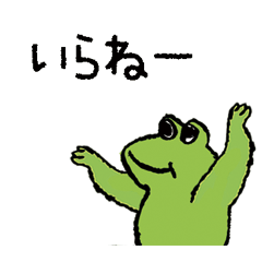 Good friend frog6