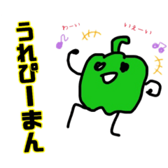 ぴーまんぴーまん。 - LINE スタンプ | LINE STORE