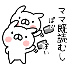 mama Sticker11