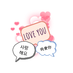 for 聊天