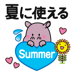 Summer of Hippopotamus